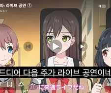 뱅드림)게임 빼고 다 해주는 ip