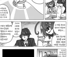 말딸) 지방이 다 젖으로 가는 쿠기 manhwa