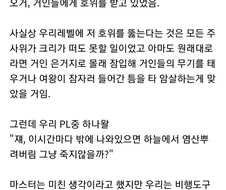 TRPG) 보스 몹이 던전 안에 쳐박혀사는 이유