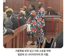 이혼하려 왔는데 판사가 돌아가라고 함