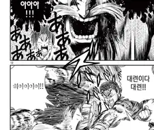 켄이치)2부와서 박력이 늘었네 ㅋㅋㅋㅋ