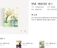 [만화] 근친단에게 추천하는 남매 근친 만화 하나