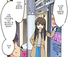 합리적인 설득