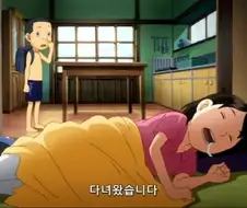 [괴짜가족]한가한 엄마