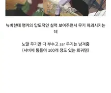 원피스) 미호크의 섬세한 뉴들박