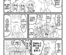 @) 빤쓰 벗어놓고 기다리는 프로듀서.manga