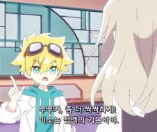 프리큐어)웃는게 서툴다고 하는 루루카