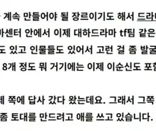 Kbs,이순신 장군 드라마 만든다