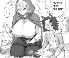 빨간 망토를 덮치려는 늑대