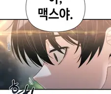 이직로그)솔직히 표지부터 미래가 보이긴하는데