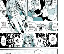 블루아카, 번역) 게임 개발부는 달라붙고 싶어.manga