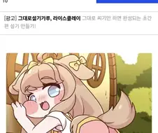 퍼리 디시인들 수준