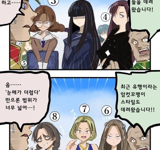 ㅎㅂ) 무도회장에서 만난 처자를 잊지못하는 현명한 왕자 manhwa