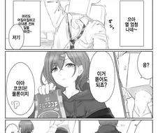 @] 자가격리 수칙을 지키지 않은 프로듀서 만화.manhwa