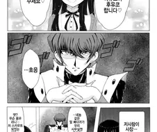 @) 이상한 아이돌 면접.manga