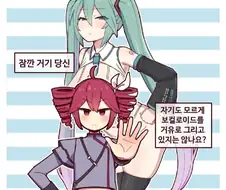 만메작가야 그게 무슨소리니