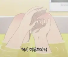 여고생이 좋아하는 크기