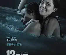 어딘가에 갇히는 공포영화들 특징.jpg