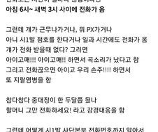 군부대에 초대형 엿을 먹인 역대급 할망구.jpg