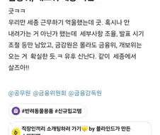 ??: 이제 너희 차례다