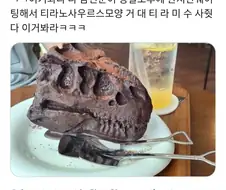 진짜 티라미수