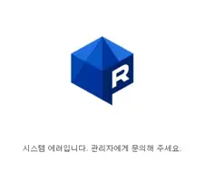 우주가 잠시 꺼졌다