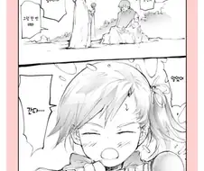 매혹의 마법을 거는 manhwa