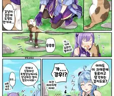 [원신] 초전도.manhwa