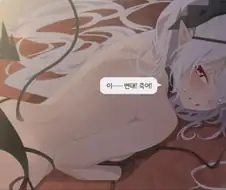 블루아카) 이오리가 말합니다