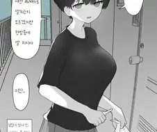 예전에 사이 좋았던 옆집 여자아이 만화.manga