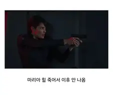 MCU) 시크릿 인베이젼 안 본 사람들은 아직도 잘 모르는 사실