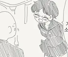 여자친구 가족들을 소개받는.manhwa