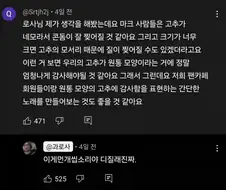 마인캄프를 너무 많이 한 사람