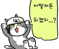 다들 30대 뭐 이뤘나 이야기중이야?