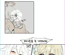원신) 드디어 마지막에 본색을 드러낸 비상식량.manga