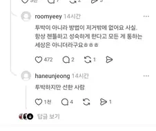 대한민국 대표 상남자 최민수 형님 미담