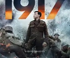 봉준호 기생충이 빈집털이가 아닌이유