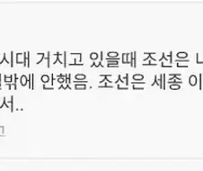 전국시대가 낭만있는줄 아는 새끼