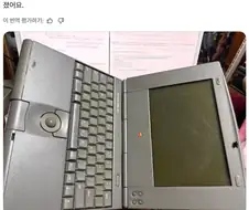 애플 듀오 리뷰 나왔네