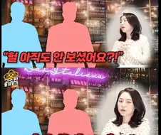 클레멘타인의 높은 평점에 속아 시청한 피해자