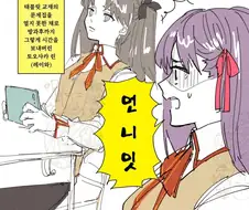 페이트)의외로 많은 사람들이 모르는 것