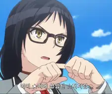 손가락으로 자기 표현을 하는 여자