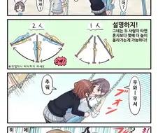 [@] 그네 타는 녹칠