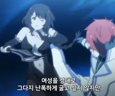 (리제로) 결국 손 나가는