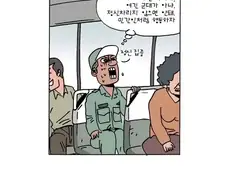 100일휴가 나간 방울이