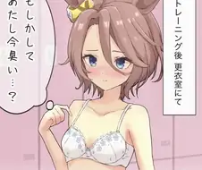 [말딸] 타이신이 브라만 입고 있는 짤