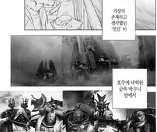 어느날 퍼리행성에 인간들이 나타났다