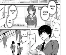 보통 오덕들은 인기아이돌 이름도 잘 모른다.manga