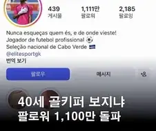 보지냐