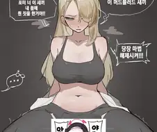 해리포터) 해리에게 무시무시한 저주를 받은 것 같은 말포이양
